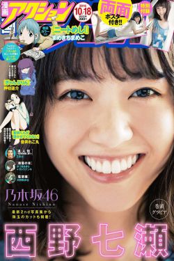 《你是我的荣耀》免费观看